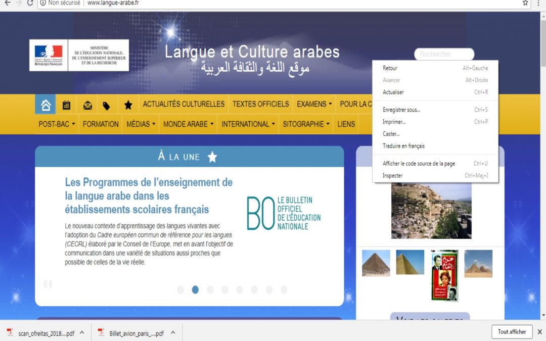 Site langue et culture arabes du Ministère de l’Education nationale