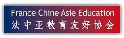 Association France-Chine-Asie-Education