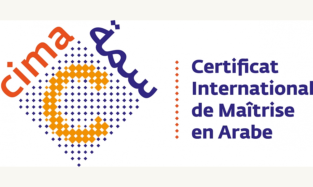 Certificat International de Maîtrise de l’Arabe (CIMA)